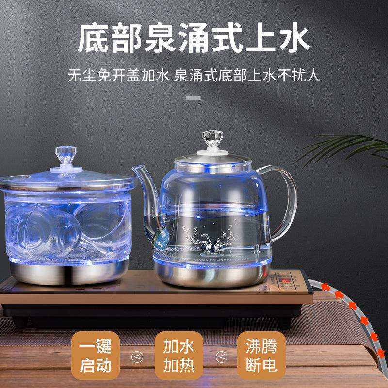 金杞Z6自动上水壶底部上水壶玻璃电热水壶家用电茶炉茶台专用茶炉