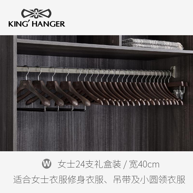 实领铂睿分级黑色时尚金轻奢木衣架高端家用卧结室挂衣木质护型无