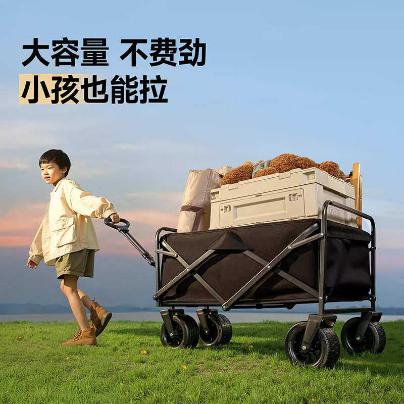 updown露营车推车户外便携营地车野营可折叠小推车儿童可躺野餐车,户外/登山/野营/旅行用品,户外营地车,淘宝优惠券,粉丝福利购,淘宝优惠卷