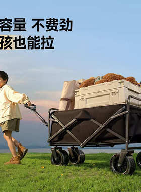 updown露营车推车户外便携营地车野营可折叠小推车儿童可躺野餐车
