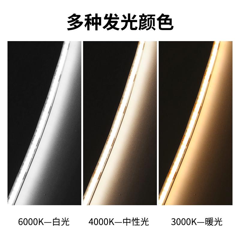 12v低压灯带cob自粘橱柜商场柔性超薄8mm铝槽酒柜软灯条24v线形灯