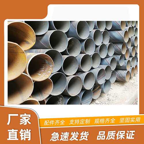 佛山螺旋管 大口径钢管 防腐钢管 双面埋弧焊钢管 直销 镀锌桥架