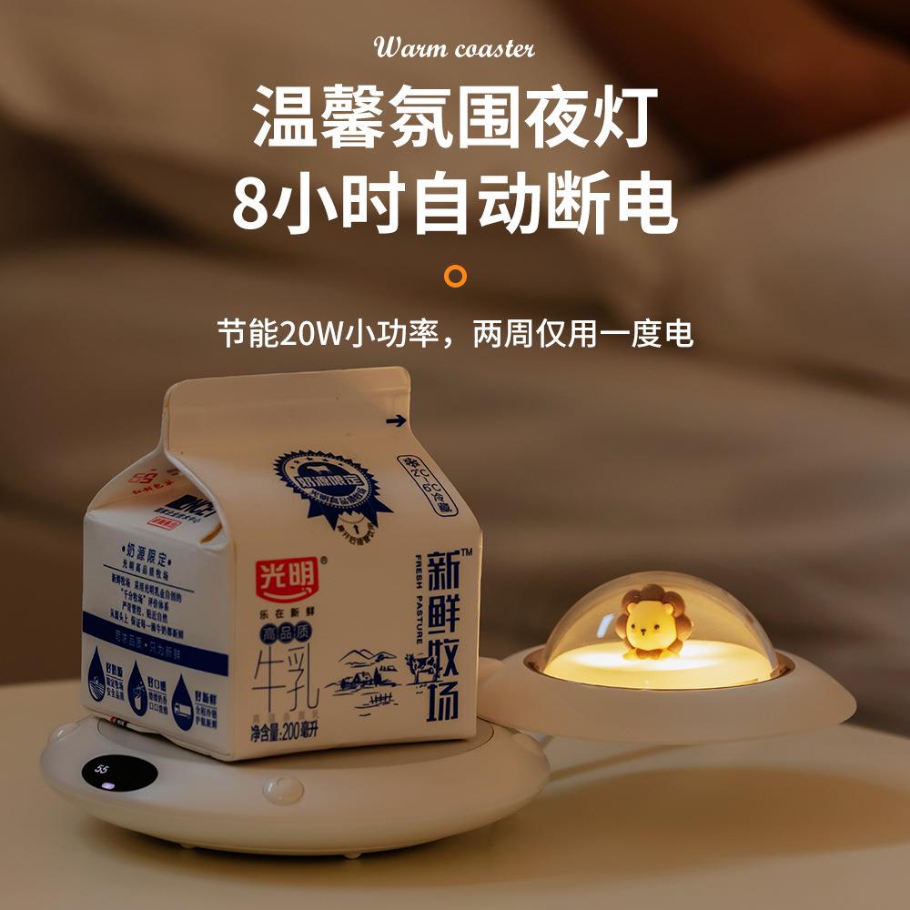 UFO加热恒温杯垫55度暖暖杯垫桌面家用办公便携自带夜灯保温垫