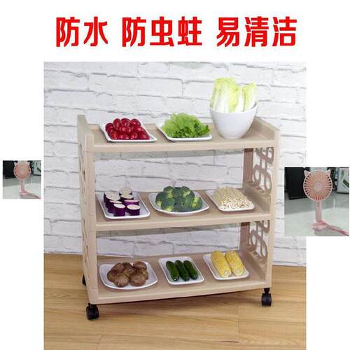 储架AL644796蔬厨房落地放菜盘疏菜菜收纳酒分层物上菜架店饭店餐