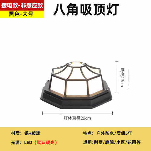 吸顶灯大厅防潮防水户外简约感阳台led客厅现代圆形高级吸顶灯