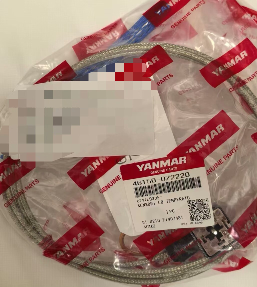 洋马46150-072220，全新原厂件现货7个带包装正品，