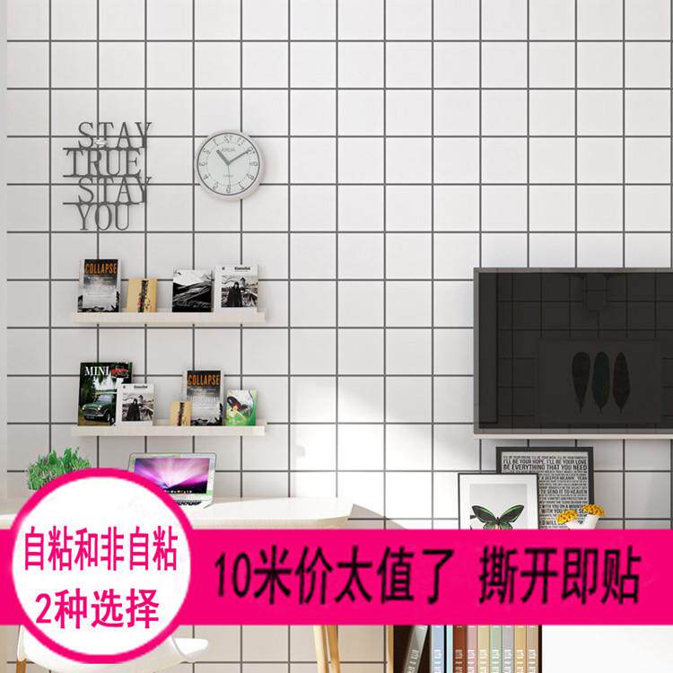 新款直销北欧ins风白色方块墙纸现代简约黑白格子卧室服装店自粘