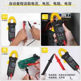 精度多功能890自动量程电高流表用压表钳形电表智能防烧万表