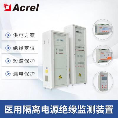 ASG150工业绝缘监测装置测试信号发生器隔离电源绝缘监测
