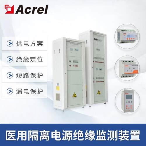 安科瑞ASG150工业绝缘监测装置测试信号发生器隔离电源绝缘监测