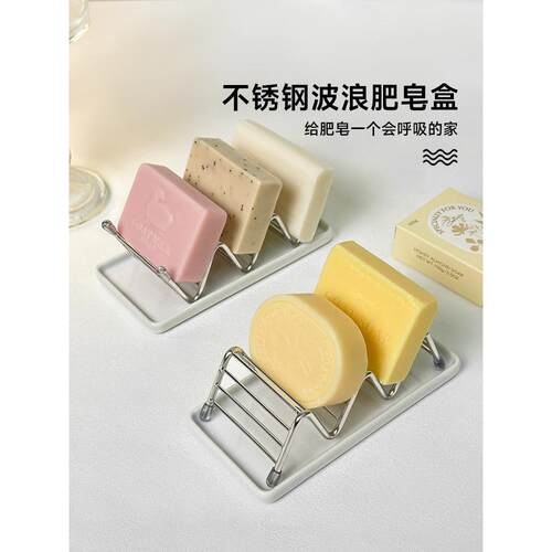 卫生间洗漱台面沥水香皂盒肥皂盒304不锈钢陶瓷皂碟创意w型家用