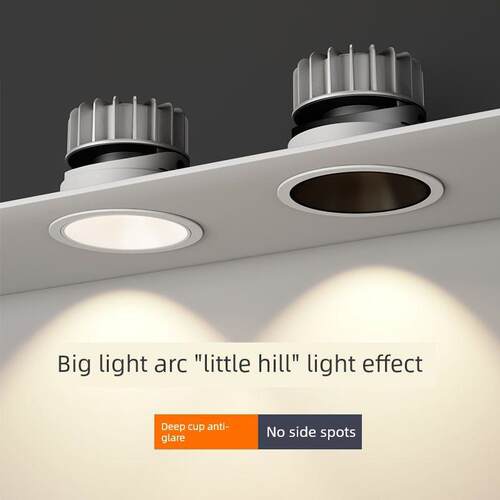 防眩深山聚光灯Led筒灯家庭客厅墙洗衣机嵌入式主灯无主灯