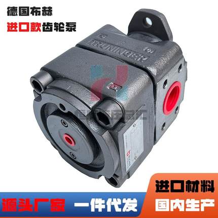 布赫液压泵BCHER齿U轮泵QEH42-0XHN32R451 EQXX泵31/43/53 QXH52