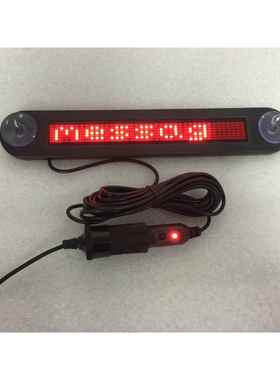 英,法,西班牙,瑞典,丹麦五国红色贴片灯LED车载显示屏遥控条屏