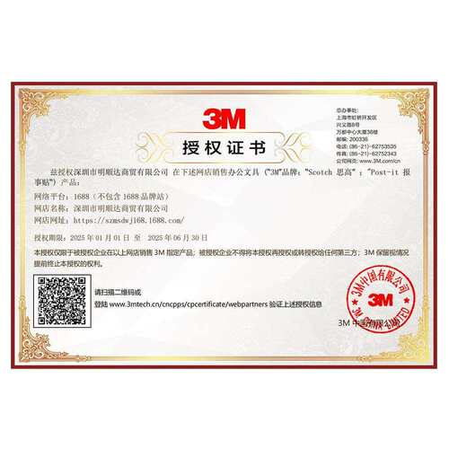 3M思高百洁布新款蝶形71020铁锅碗盘炉灶厨具家用除污布大20片装