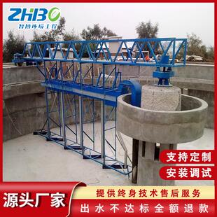 大型半桥式 刮泥机设备市政污水厂刮泥机工业污水厂刮泥机设备