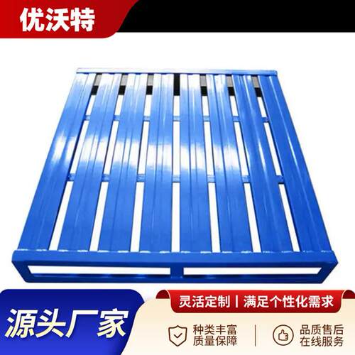 钢制托盘物流货运用叉车托盘物流仓库用多规格防潮钢制货架托盘