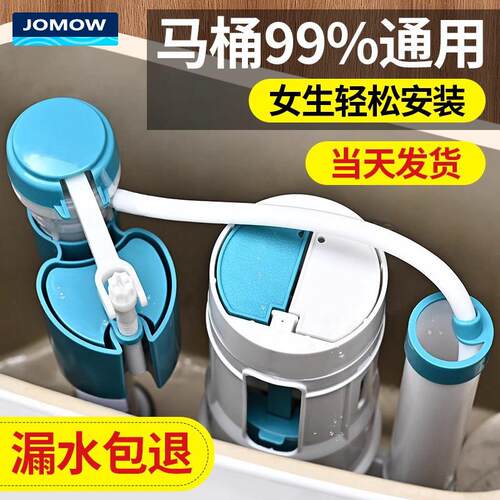 马桶水箱配件进水阀排水阀大全通用水箱抽水老式坐便器配件上水阀