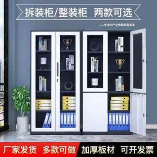 钢制文件柜资料档案柜财务凭证柜加厚员工办公室中二斗带锁储物柜