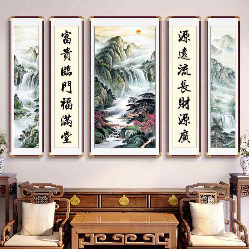 星高财神中堂客厅挂画681农村堂屋装饰画画大气国画大照厅吉五联