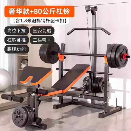 正品卧推架身家用多功能健器一体举床杠重铃架深蹲架可材折叠卧推