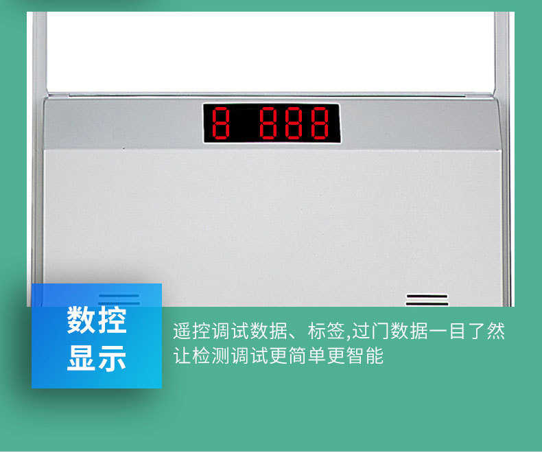 Противоугонная eas system超市防盗感应门声磁警报器文具店学校商超书店服装店
