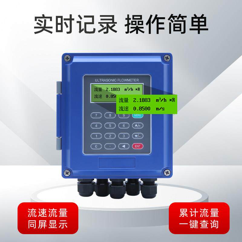 超声波流量计外贴ZPM便携壁挂式流量表空调水表-管式热道量TUF200