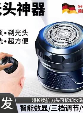 电动剃胡刀剃光头专用大功率2026新款自助刮光头剃胡刀头可水洗
