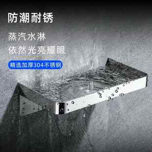 厕所手机架不锈钢公共化妆室放手机小置物架免打孔洗手间浴室托盘