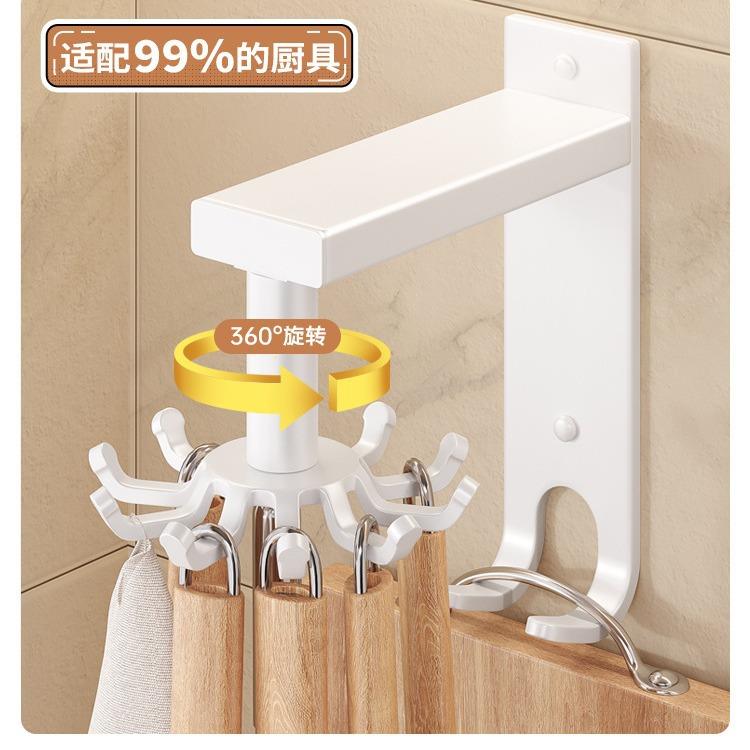 厨房旋转挂钩壁式置子物架具收纳架锅铲勺挂铲子厨免打孔CXO挂架