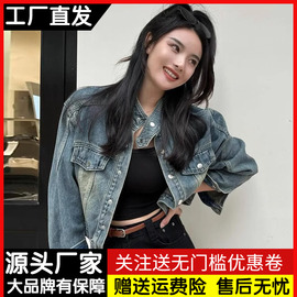 复古港风不规则牛仔，外套女春秋季宽松小个子，休闲百搭短款夹克上衣