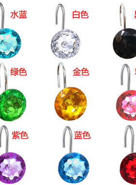 跨境专供圆形白色紫色亚克力透明水钻浴帘挂钩 窗帘挂钩浴室用品