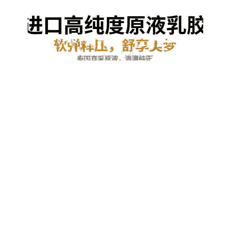 席梦思折叠床垫椰棕垫乳胶儿童硬棕垫1.5m榻榻米包邮一件起批