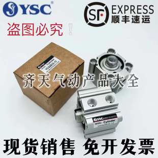 YCDQ2B32 150 200 100 韩国YSC薄型气缸YCQ2B 125