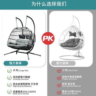 亚马逊双人折叠吊篮吊椅阳台户外秋千藤椅家用懒人椅子户外家具