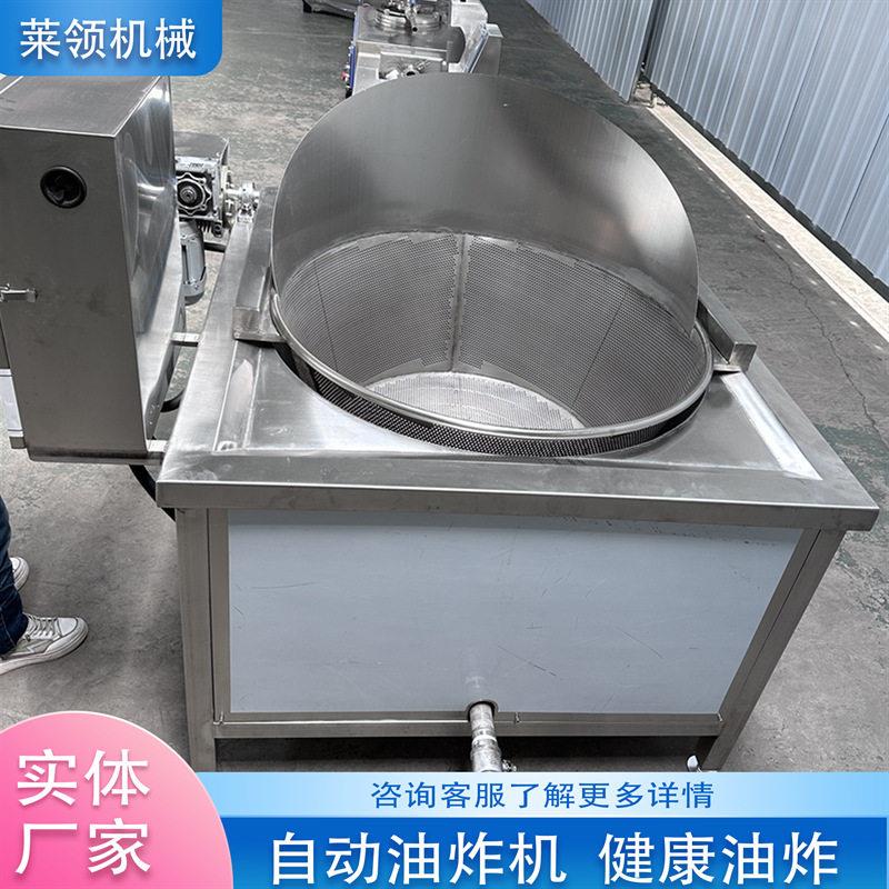 腐竹片油炸流水线小吃摊用炸鸡叉骨设备油条机黄秋葵自动油炸设备