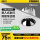 防眩嵌入式 聚光客厅玄关过道洞灯cob 射灯led亮黑杯家用无主灯暗装