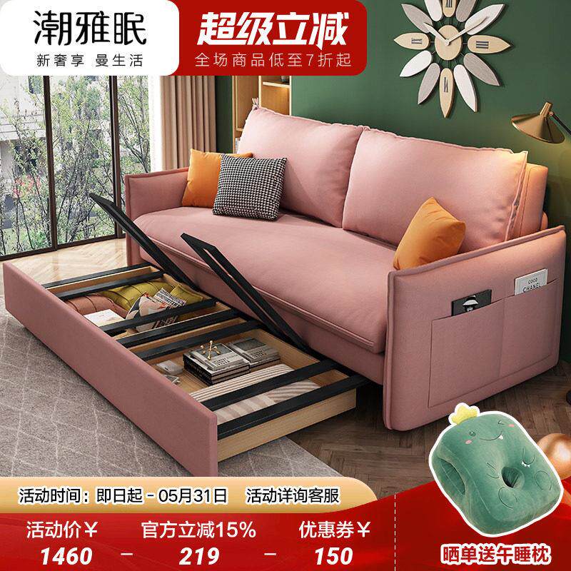 北欧沙发床可折叠两用双人小户型客厅多功能抽拉折叠床实木简约