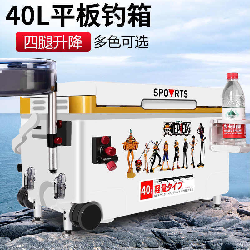 2020箱钓钓升多功能地形台钓鱼新款特佳超轻箱新款40箱子全套全箱