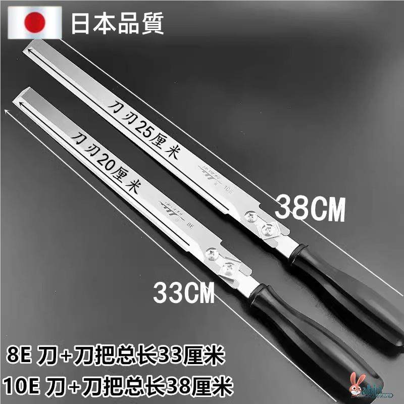 日式切割泡沫长刀割面包刀具海棉泡沫造型刀加长美工异形刀片架