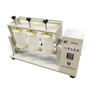 实验室2L常温360翻转振荡器智能型旋转震荡机正反混合仪器可订