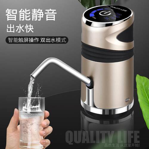 桶装水抽水器饮水机纯净水桶压水器电动吸水矿泉家用自动出水器