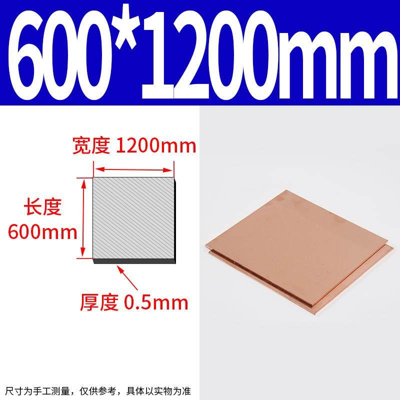 铜板 紫铜板t2铜板片纯铜铜片紫铜片散热红铜板纯紫铜块加工定制,五金/工具,其他机械五金,淘宝优惠券,粉丝福利购,淘宝优惠卷