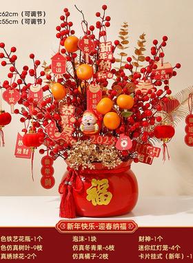 装饰品摆件客厅新居布置装饰摆件