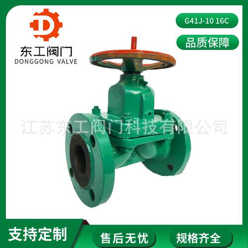 耐腐蚀酸碱法兰隔膜阀G41J-16C耐酸耐碱防腐蚀化工四氟阀门DN50