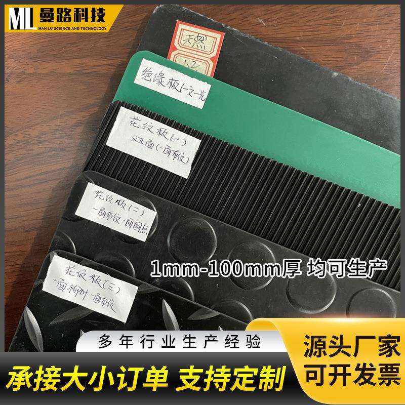 实心橡胶密封条耐油密封橡胶条减震电子工程用耐压耐磨橡胶板条