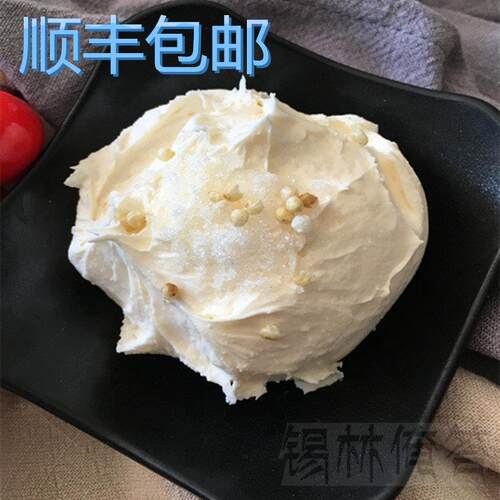 新疆包邮奶嚼口内蒙古锡盟特产稀奶油乌日莫酸奶奶制品零食奶酪炒