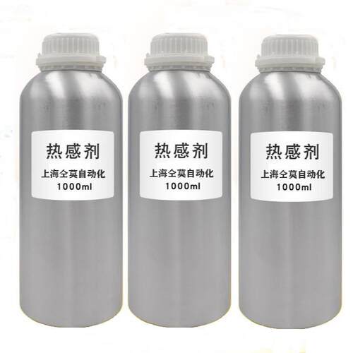 香草醇丁醚香兰基丁醚香兰基丁基醚仝莫