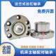 760203 760204 760205 法兰式 760207 760206 760208 丝杠轴承
