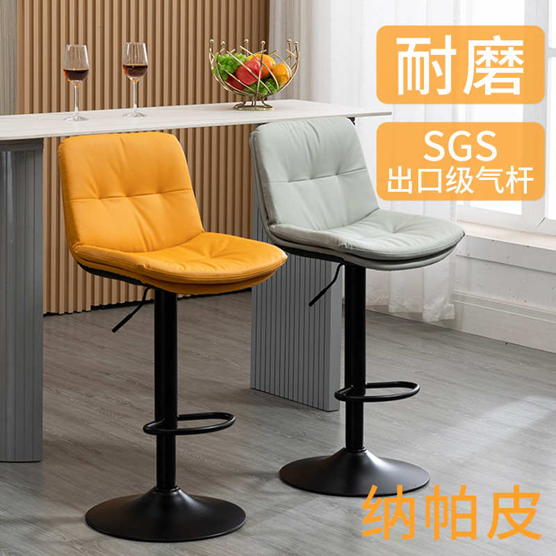 吧台椅可升降家用现代简约旋转靠背高脚凳子前台收银轻奢酒吧椅子